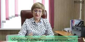 Социальные контракты. Помощь малому бизнесу.