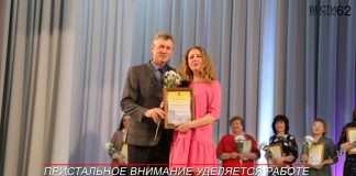 Торжественное поздравление работников культуры.