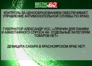 Продовольственных товаров в достатке и о ценах на бензин .