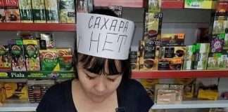 В крае за март больше всего подорожали сахар, картошка и капуста.