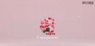 Праздничный концерт посвященный 8 марта.