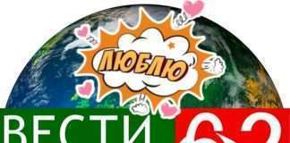 Дорогие подписчики, обратите внимание, что теперь вы можете высказать свою точку зрения в нашем Телеграм-канале vesti62 под каждой темой поста или выразить подходящую эмоцию! Мы стараемся улучшить наш контент для Вас! Поэтому, не стесняйтесь!