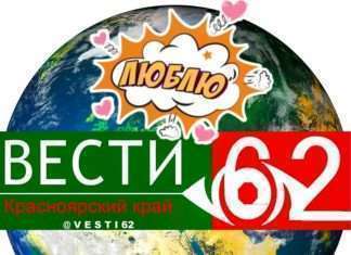 Дорогие подписчики, обратите внимание, что теперь вы можете высказать свою точку зрения в нашем Телеграм-канале vesti62 под каждой темой поста или выразить подходящую эмоцию! Мы стараемся улучшить наш контент для Вас! Поэтому, не стесняйтесь!