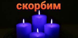 В ходе военной спецоперации в Украине погиб уроженец Манзи Денис Фесенко.