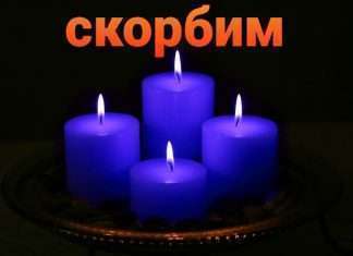 В ходе военной спецоперации в Украине погиб уроженец Манзи Денис Фесенко.