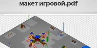 В Богучанах появится новая детская площадка. Нужна ваша поддержка!