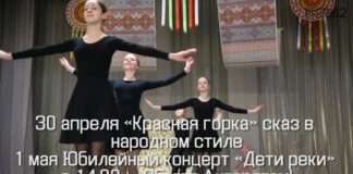 «Ангарята» приглашают на Юбилейный свой концерт!