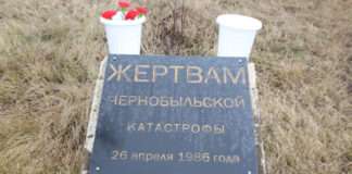 Трагедия, которую помнит весь мир.