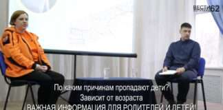 Спасать людей – призвание поисковиков.