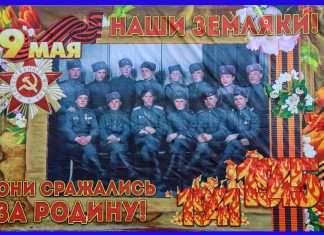 Память о подвигах вечна.