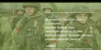 Орден Жукова за отвагу в спецоперации. На связи мама Андрея Дмитрука.