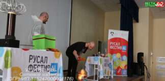 Русал Фестиваль. Фееричное мероприятие от компании.