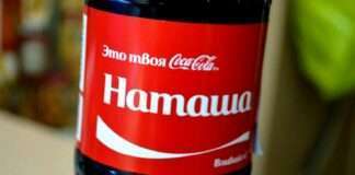 Эх, «Наташа»! В поселке Хребтовый предпринимателю выписали штраф.