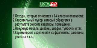 Администрация Богучанского района информирует.