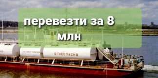 8 млн за утечку топлива в Ангару. В Кежемском районе суд вынес приговор в отношении руководителя ООО «Приангарский ЛПК», у которого случилась утечка дизельного топлива во время перевозки.