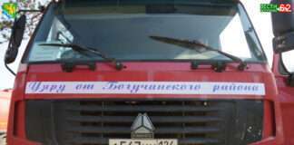 Сибиряки в беде своих не бросают. 25 машин с пиломатериалом прибыли в Уяр.