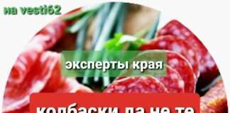Нашли сальмонеллу и листерии: показала проверка качества колбасок из магазинов.