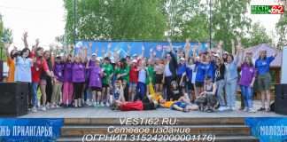 «Молодежь приангарья». Форум впервые в Богучанском районе.