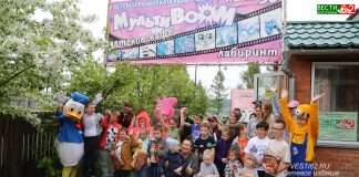 Особенные дети отметили детский праздник в игровом центре.