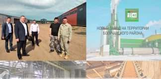 В Богучанском районе появятся новые рабочие места. Уже в конце лета произойдет запуск первой очереди нового завода.