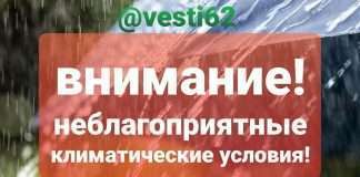 Внимание! От ФГБУ «Среднесибирское УГМС» получено экстренное предупреждение об опасных погодных явлениях:
