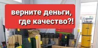 15 тысяч за некачественный товар. Специалисты Роспотребнадзора помогли вернуть богучанцу деньги.