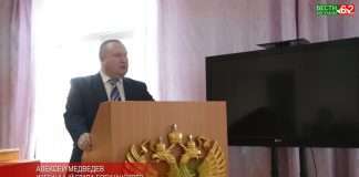 Избран новый глава Богучанского района