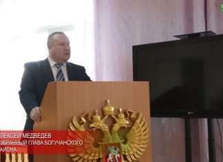 Избран новый глава Богучанского района