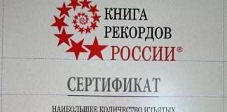 Рекордная цифра — 209 кг изъятых наркотических веществ.