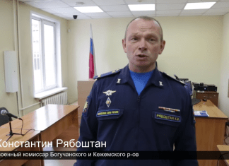 В Богучанах осудили гражданина уклонившегося от службы в армии.