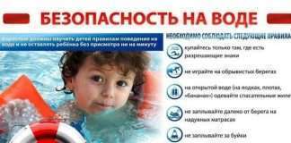 По информации ГО и ЧС Администрации Богучанского района