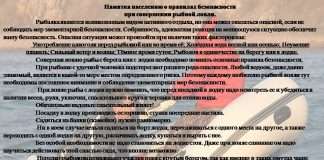Внимание! Информация ГО и ЧС Администрации Богучанского района.