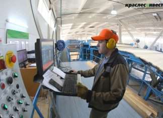 АО «Краслесинвест» выплатит мобилизованным сотрудникам по 40 тысяч рублей.