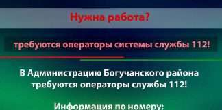 Есть работа! Звони!