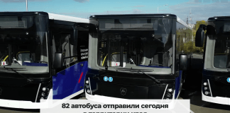 В Богучанское АТП поступит новейший автобус.