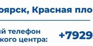 Председатель Законодательного собрания края Алексей Додатко объявил о сборе гуманитарной помощи на своей странице ВК.