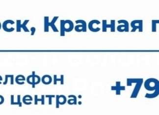 Председатель Законодательного собрания края Алексей Додатко объявил о сборе гуманитарной помощи на своей странице ВК.