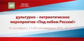 Внимание, жители Богучанского района!