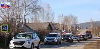 ПОД НЕБОМ РОССИИ! КУЛЬТОРНО — ПАТРИОТИЧЕСКОЕ МЕРОПРИЯТИЕ В БОГУЧАНАХ!