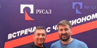 ВСТРЕЧА НА ПЕРСПЕКТИВУ.