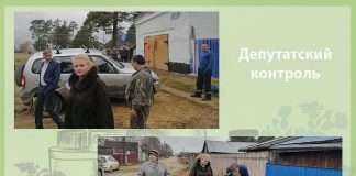 Депутатский контроль в действии. Депутаты Богучанского районного Совета депутатов проконтролировали качество коммунальных услуг.