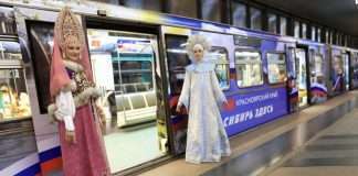 Напоминание о Сибири.