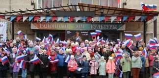 Праздничная программа ко Дню народного единства.