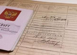 В Богучанском районе женщина фиктивно прописала в одной квартире 3 «чужих» семьи