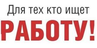 В Администрацию Богучанского района в «ЕДДС» на период декретного отпуска требуется оператор.Требования:1. Образование не ниже средне-специального.2. Умение пользоваться ПК.3. Возраст до 50 лет.Обращаться: Богучаны, Октябрьская, 72 каб. №1. Тел.: 8(39162) 2-23-77; 8(39162) 2-12-37. с 09.00-17.00 обед с 13.00-14.00.