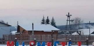 В поселке Пинчуга появилась снежная надпись «Мы вместе»