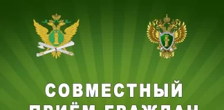 Прокурор Богучанского района совместно с начальником отделения судебных приставов проведут прием граждан по вопросам защиты прав несовершеннолетних при взыскании в их пользу алиментов 13 декабря 2022 года с 09:00 до 12:00 в здании службы судебных приставов (с. Богучаны, ул. Аэровокзальная, 28).