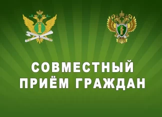Прокурор Богучанского района совместно с начальником отделения судебных приставов проведут прием граждан по вопросам защиты прав несовершеннолетних при взыскании в их пользу алиментов 13 декабря 2022 года с 09:00 до 12:00 в здании службы судебных приставов (с. Богучаны, ул. Аэровокзальная, 28).