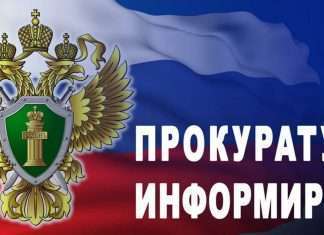 В День Конституции Российской Федерации прокурор Богучанского района проведет личный прием граждан. Прием состоится 12 декабря 2022 года в прокуратуре Богучанского района с 15:00 до 17:00 по адресу: с. Богучаны, ул. Октябрьская, 88, пом. 1. Запись на прием не требуется.