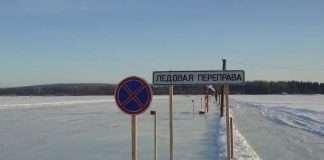 Открытие ледовой переправы через Ангару.